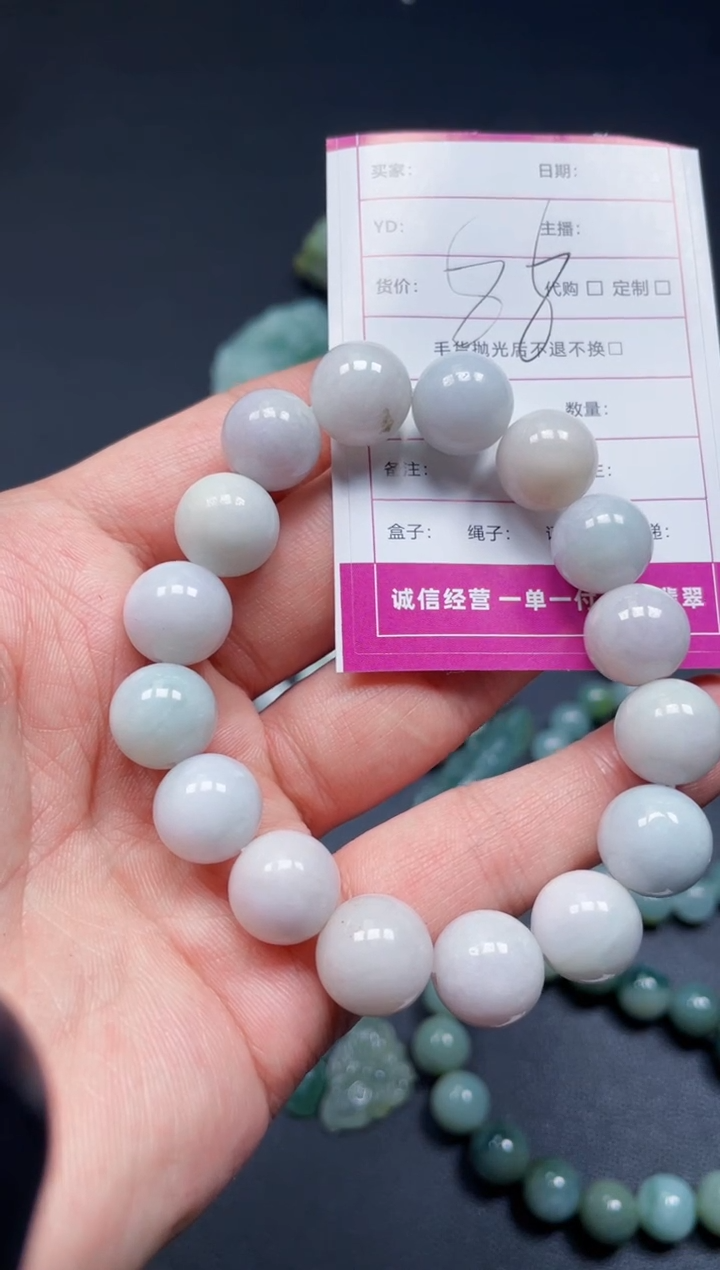 【闪购商品】翡翠颈饰未镶嵌天然翡翠a货