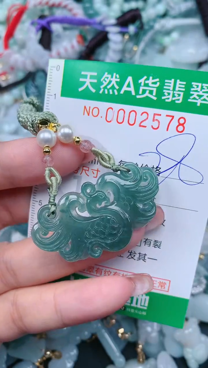 【闪购商品】翡翠颈饰未镶嵌.0002578