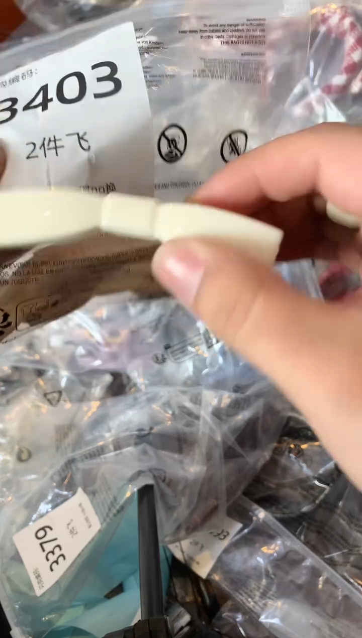 非金属无闪购3403