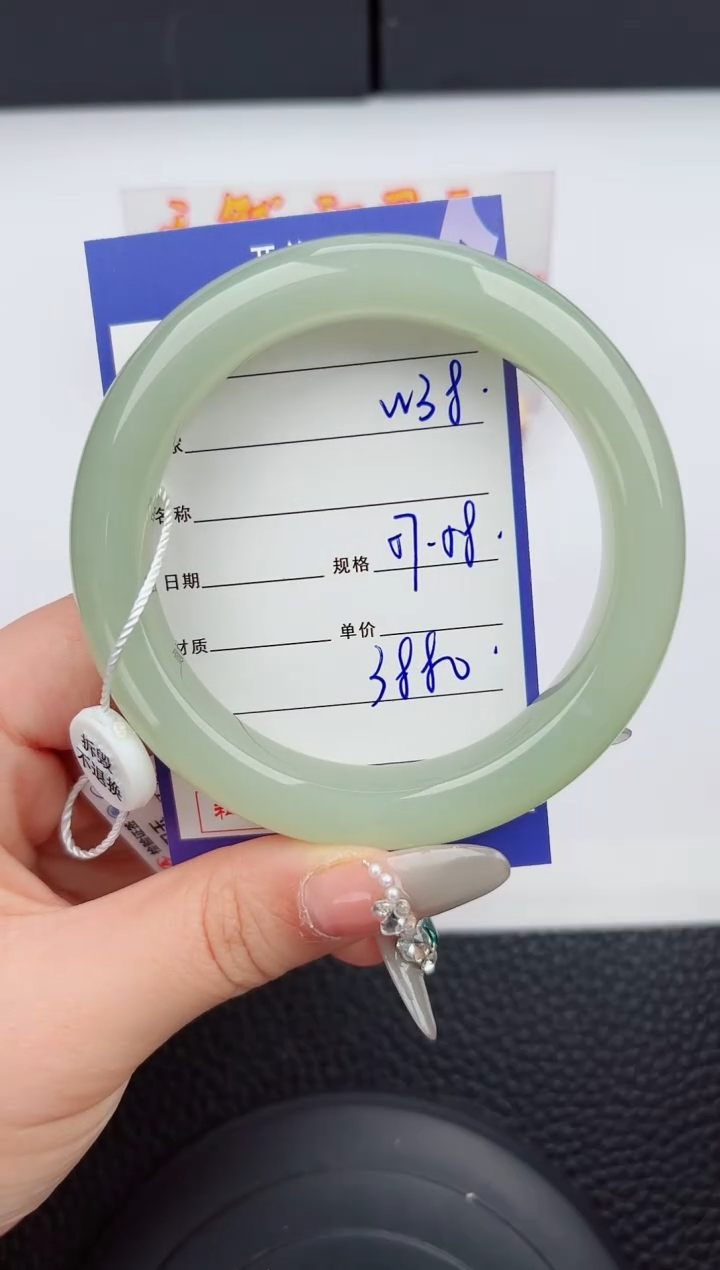 【闪购商品】和田玉手镯未镶嵌38微色差T7