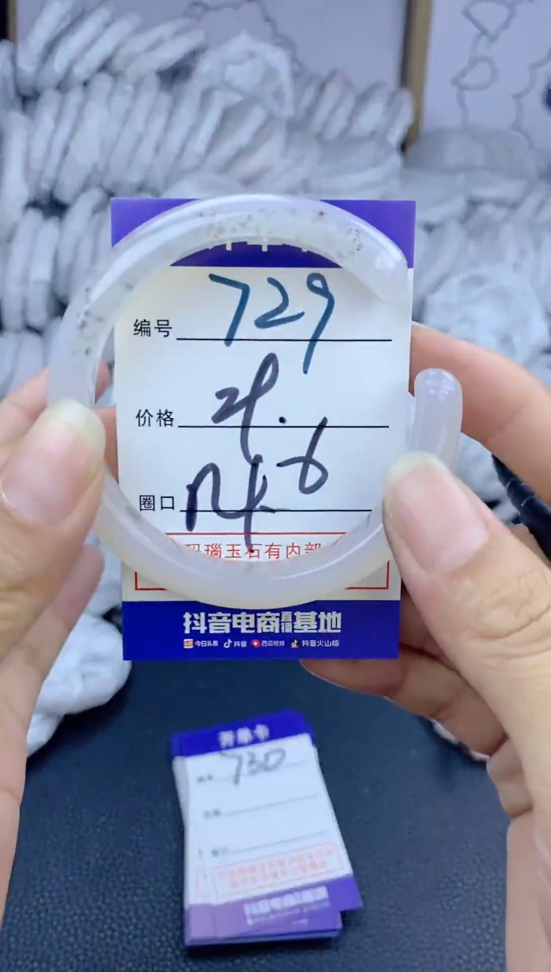 手镯玛瑙/玉髓未镶嵌729