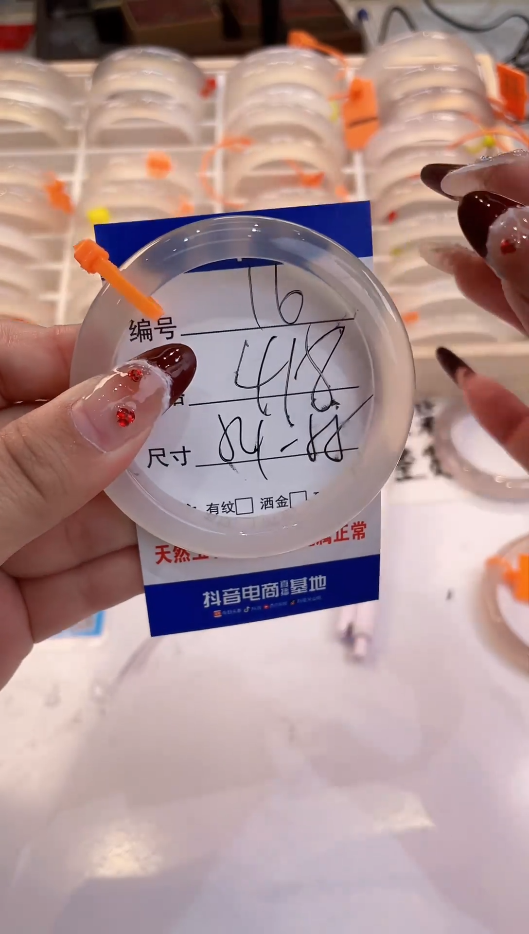 【闪购商品】玛瑙/玉髓手镯未镶嵌16-马橙1-54