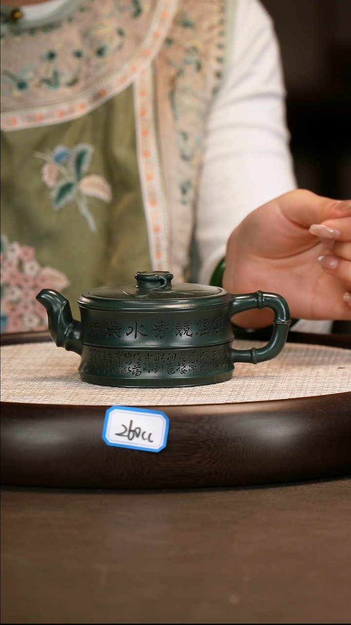 茶壶紫砂 【顾顺芝】绿泥云景竹韵   260CC