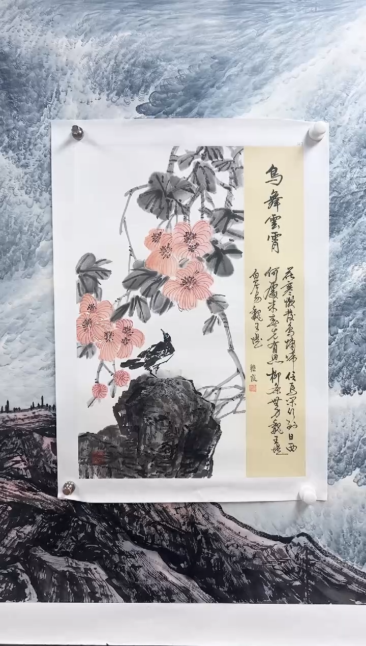 国画李艳霞作品B389