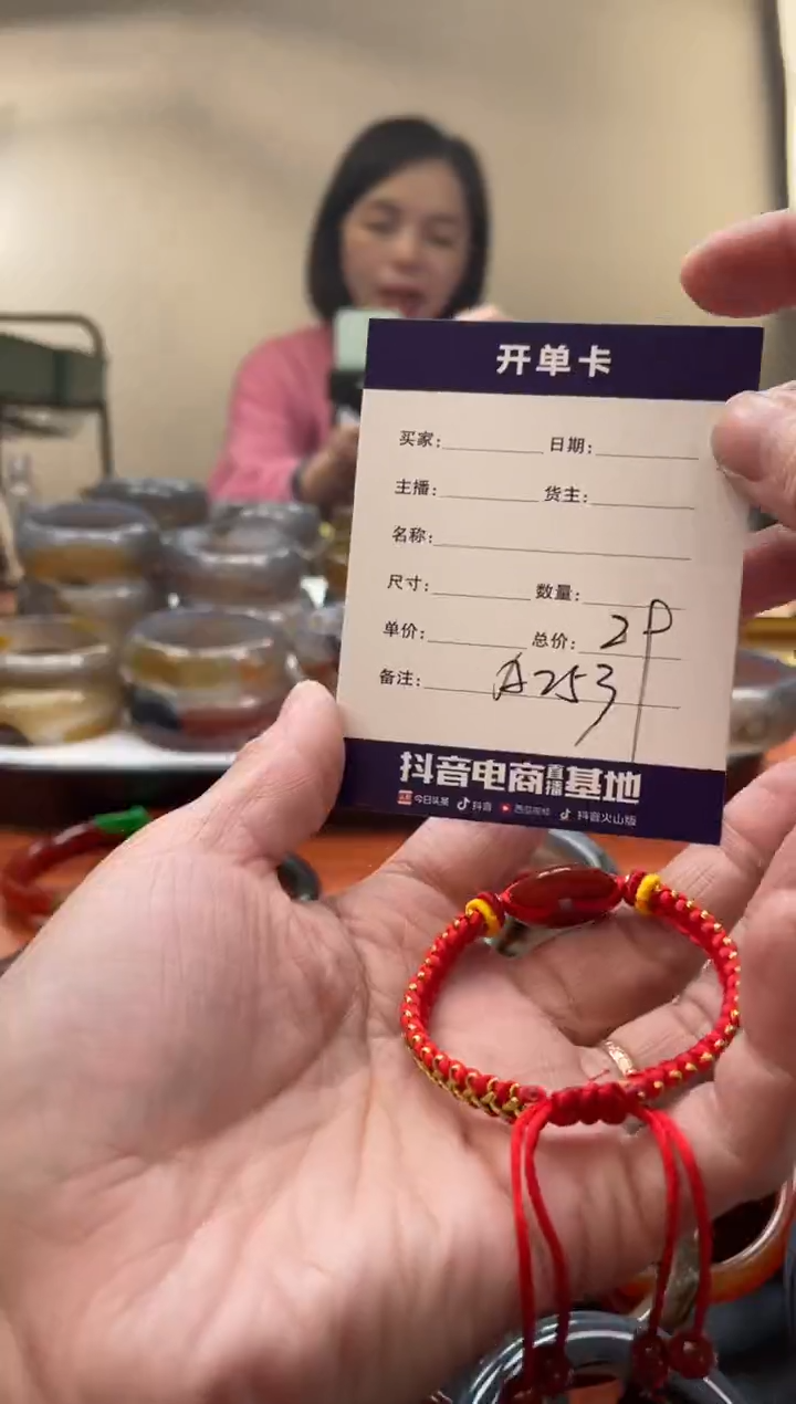 【闪购商品】玛瑙/玉髓手镯未镶嵌A253