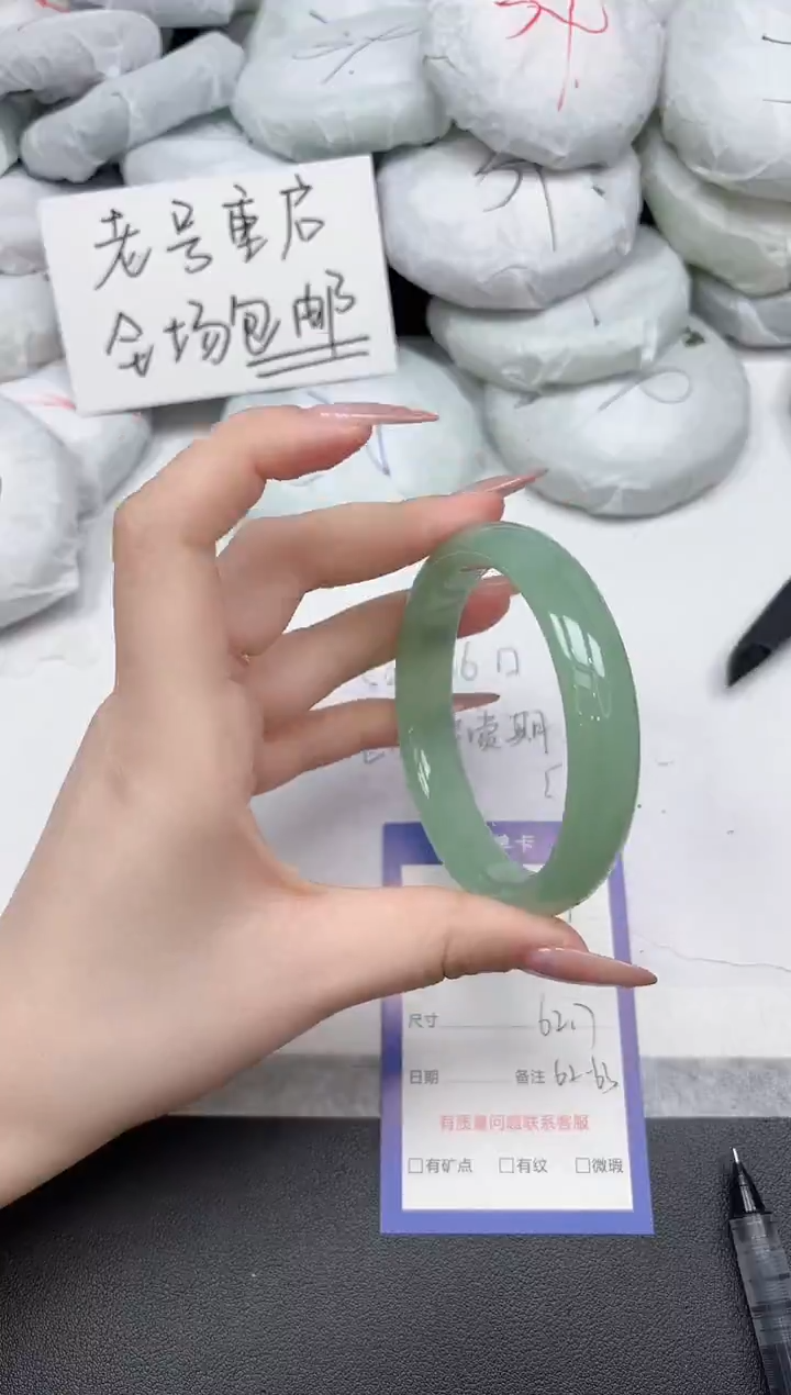 非金属无A195/6263