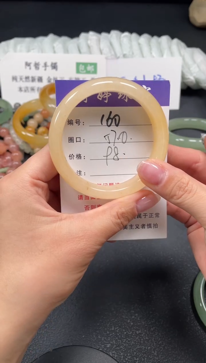 未镶嵌手镯石英质玉57