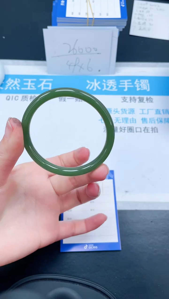 【闪购商品】石英质玉手镯未镶嵌151-53.7