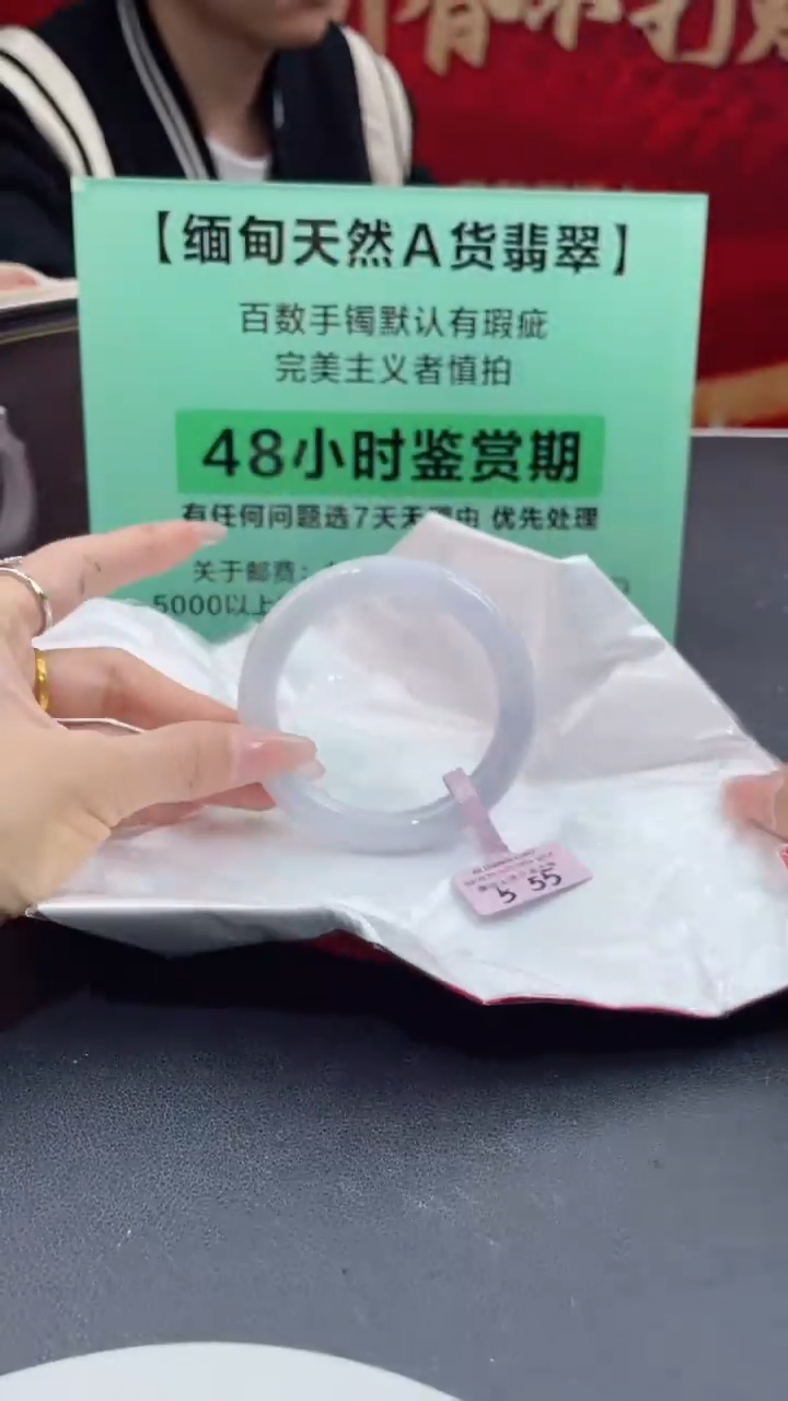 【闪购商品】翡翠手镯未镶嵌8翡翠手镯