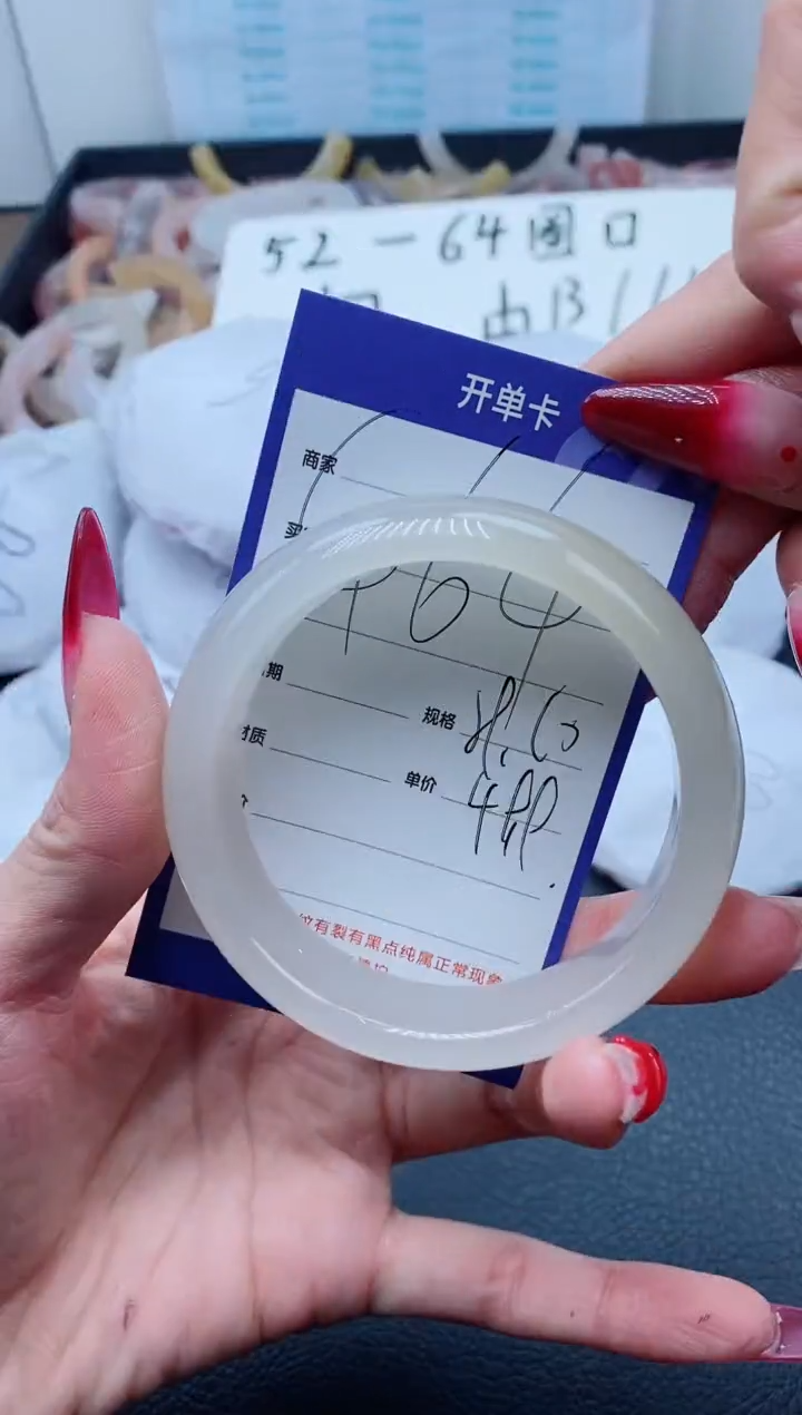 【闪购商品】石英质玉（金丝玉）手镯未镶嵌464-59