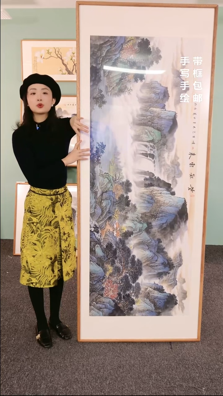 【闪购商品】国画紫气东来 210*80 张见召