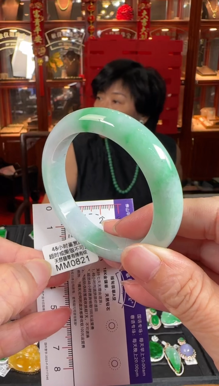 翡翠手镯未镶嵌52.6正圏MM0821(100元运营费
