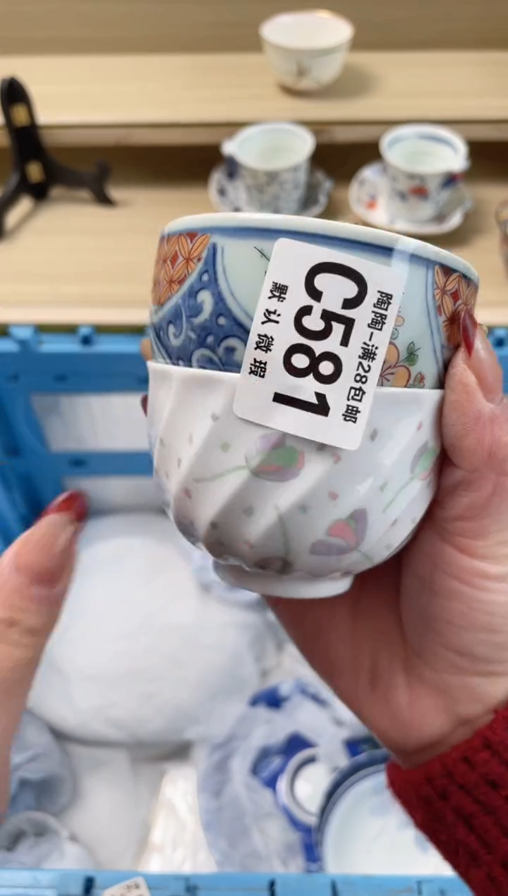 【闪购商品】杯瓷器瓷器瓷器瓷器581