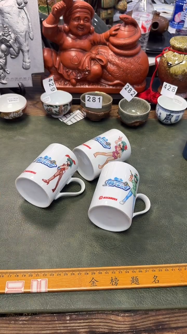 513马克杯3只····