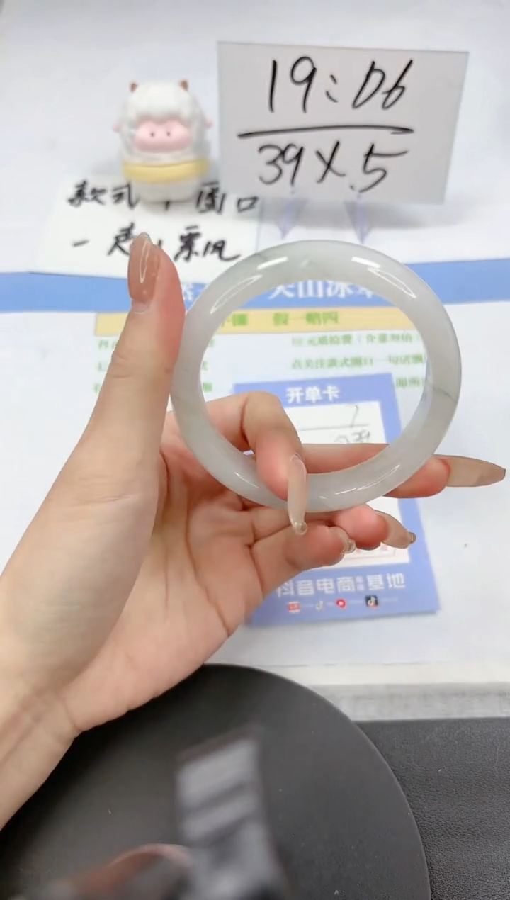 【闪购商品】石英质玉手镯未镶嵌A7-58.3-57