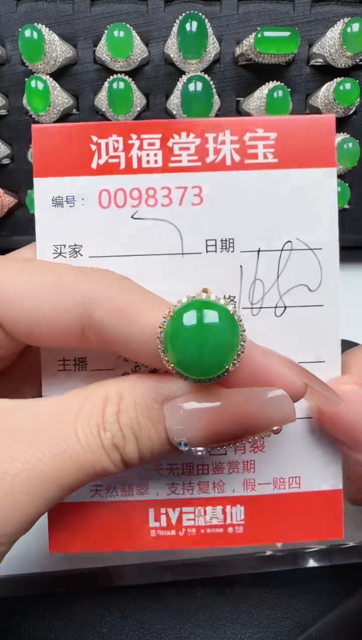 【闪购商品】翡翠戒指银S925镶嵌8373