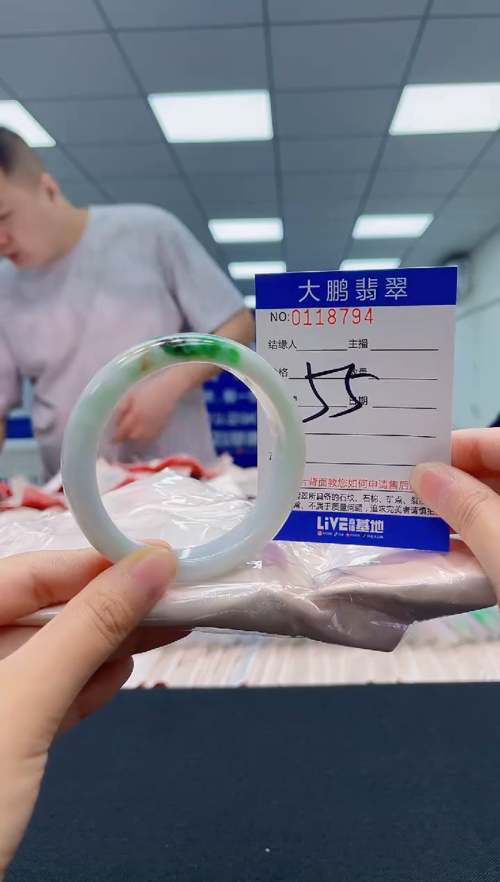 翡翠未镶嵌手镯AAAAAAAAAA