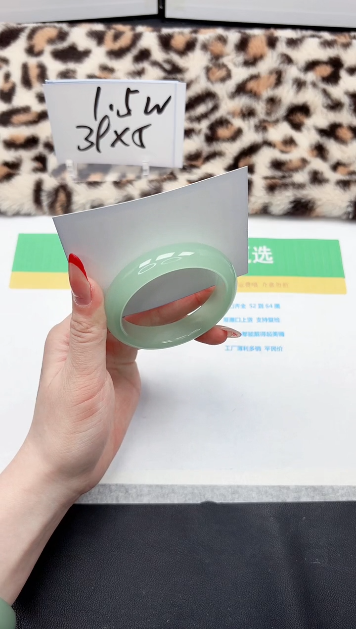 【闪购商品】石英质玉手镯未镶嵌135-54.6