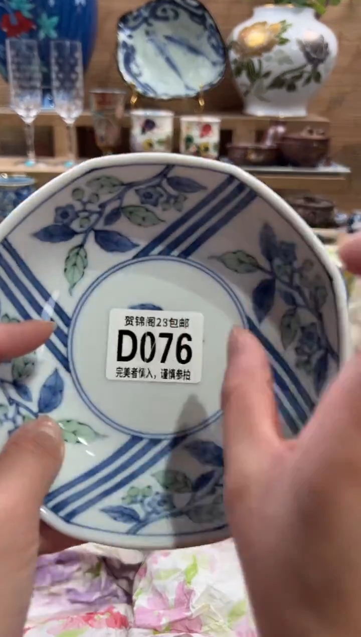 瓷片刘*涛      D076