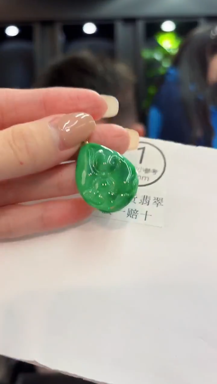 吊坠(不含链)18K金镶嵌翡翠 缅料A货/支持复检/一件