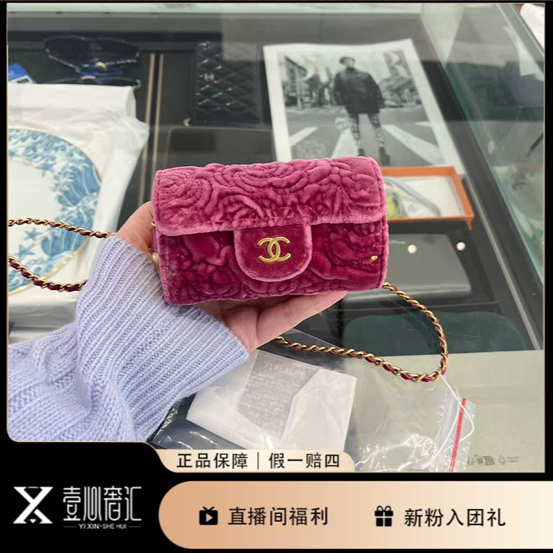 99新 Chanel/香奈儿 21年手工丝绒山茶花口红包