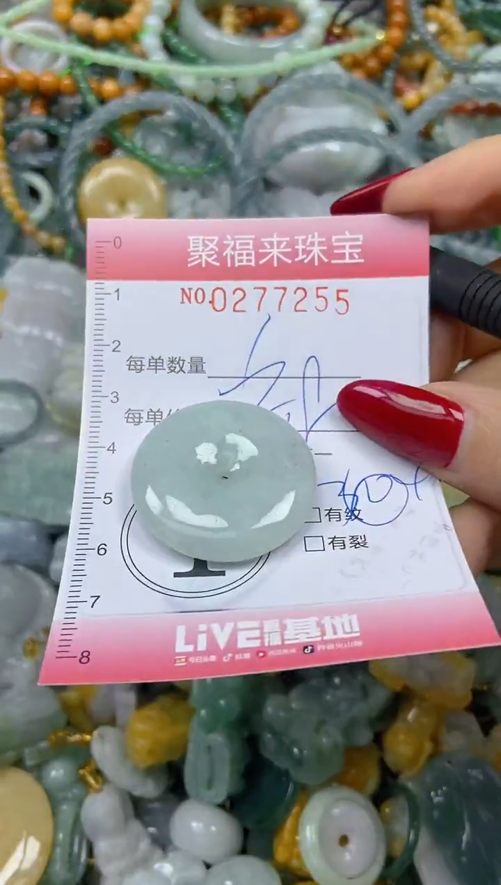 颈饰未镶嵌翡翠闪购0277255