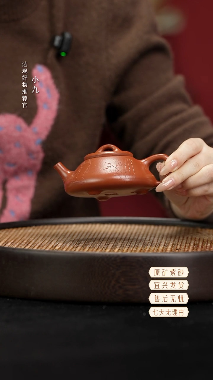 九DG51彭年石瓢刻琴韵书声畏壶刘英杰朱泥150