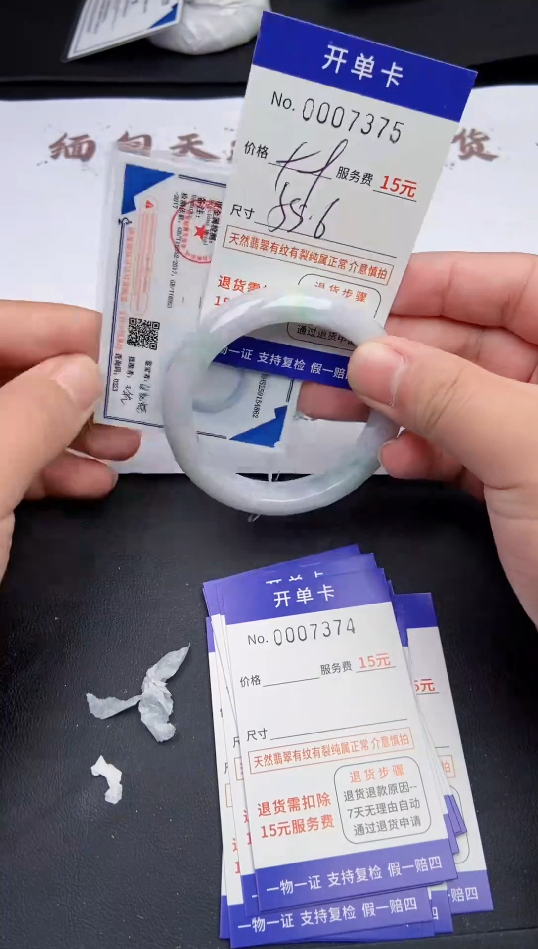 【闪购商品】翡翠手镯未镶嵌翡翠手镯7375