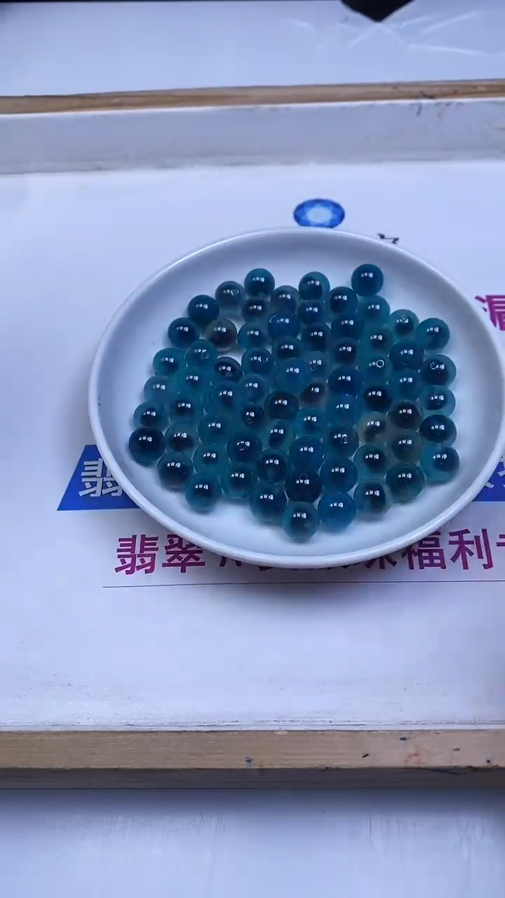 未镶嵌散珠玛瑙/玉髓B914 宝蓝糖心玛瑙（浅）10mm5个9.9元