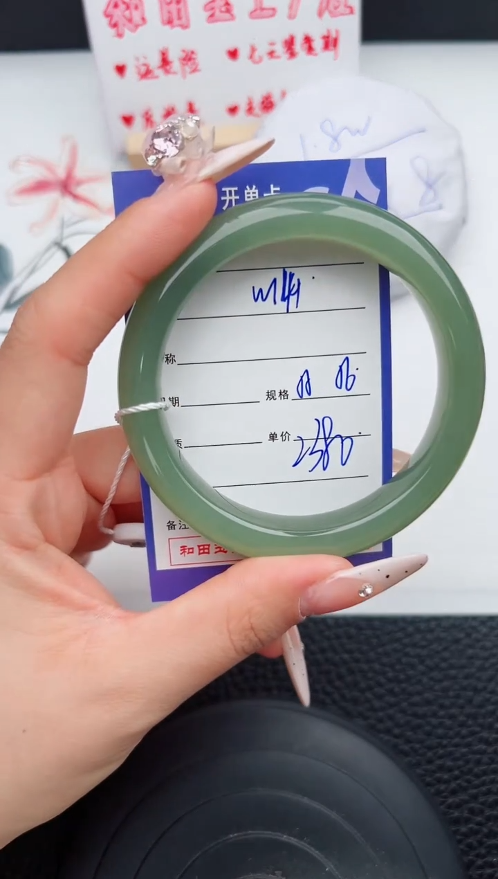 【闪购商品】和田玉手镯未镶嵌141钰涧微色差T5