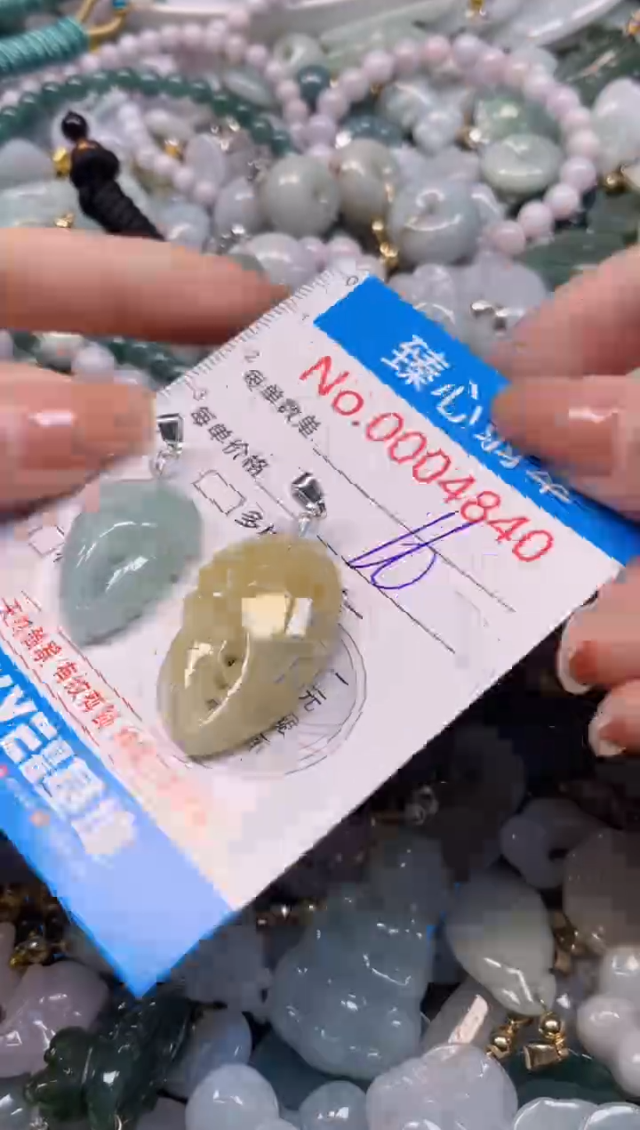 颈饰未镶嵌翡翠4840