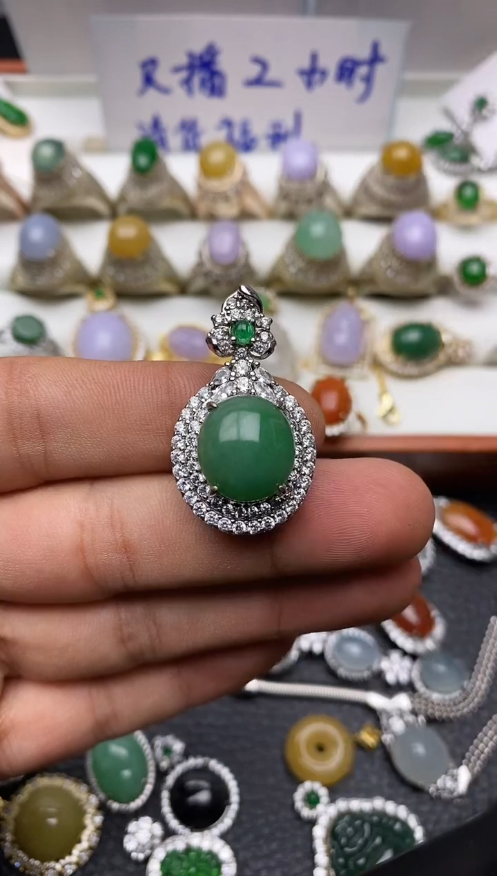 颈饰未镶嵌翡翠福利2263