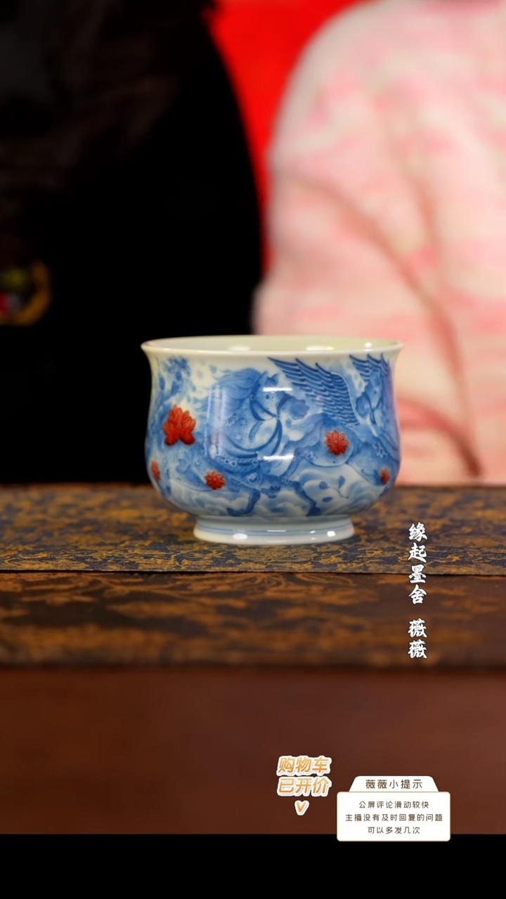 【闪购商品】屹朴青花釉里红天马行空大炉式杯
