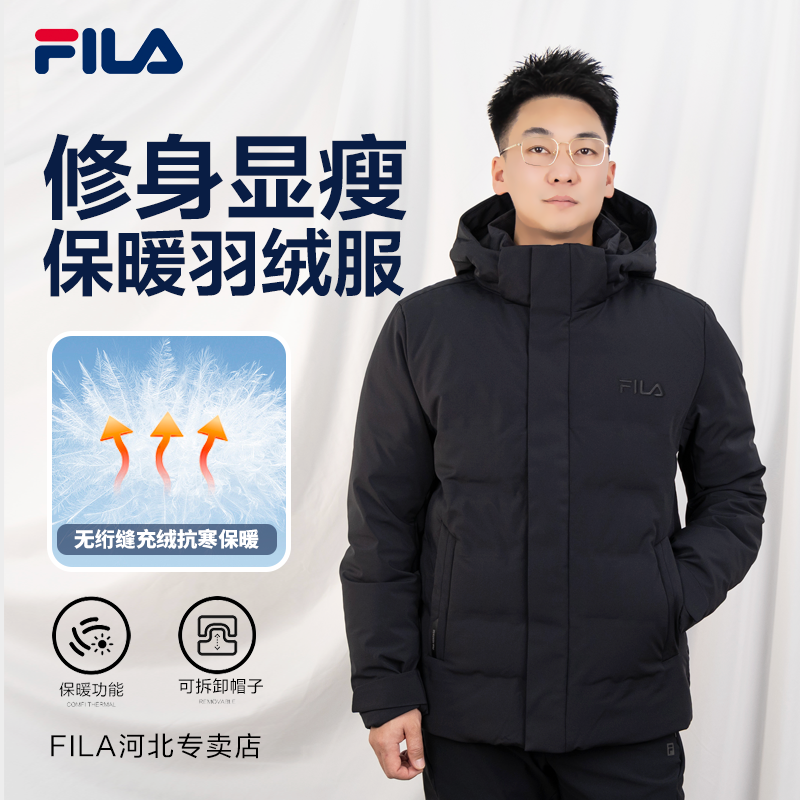 Fila/斐乐男冬季可拆卸时尚保暖连帽羽绒服F61M548999A