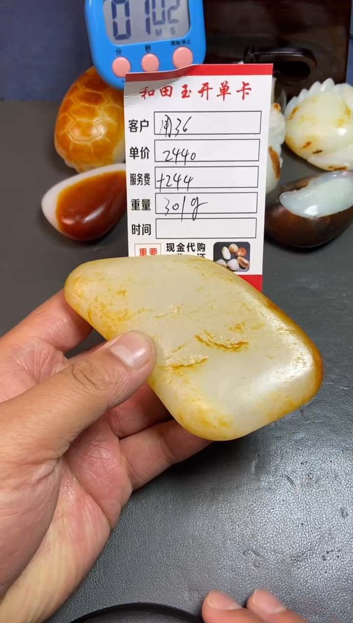 【闪购商品】和田玉把件未镶嵌和田玉