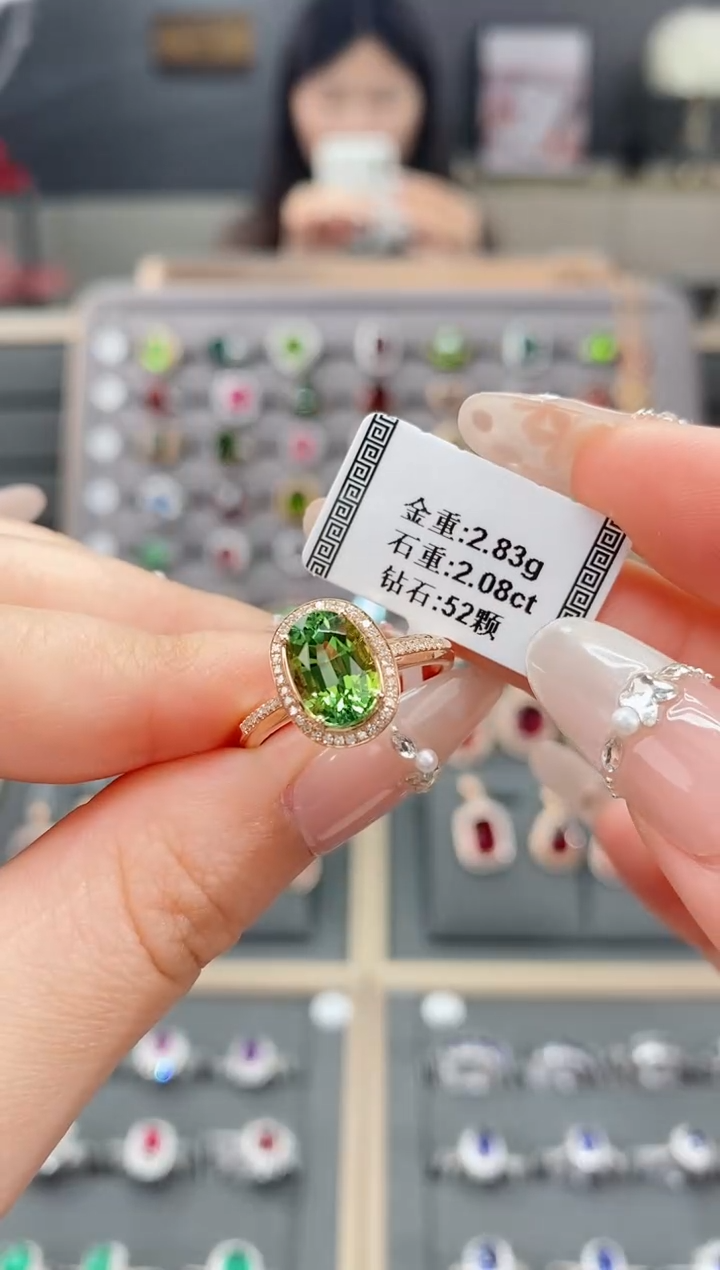 【闪购商品】碧玺戒指18K金镶嵌2.08      