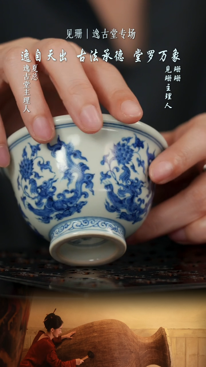 【见珊】【YGMW161】香草龙小压手杯