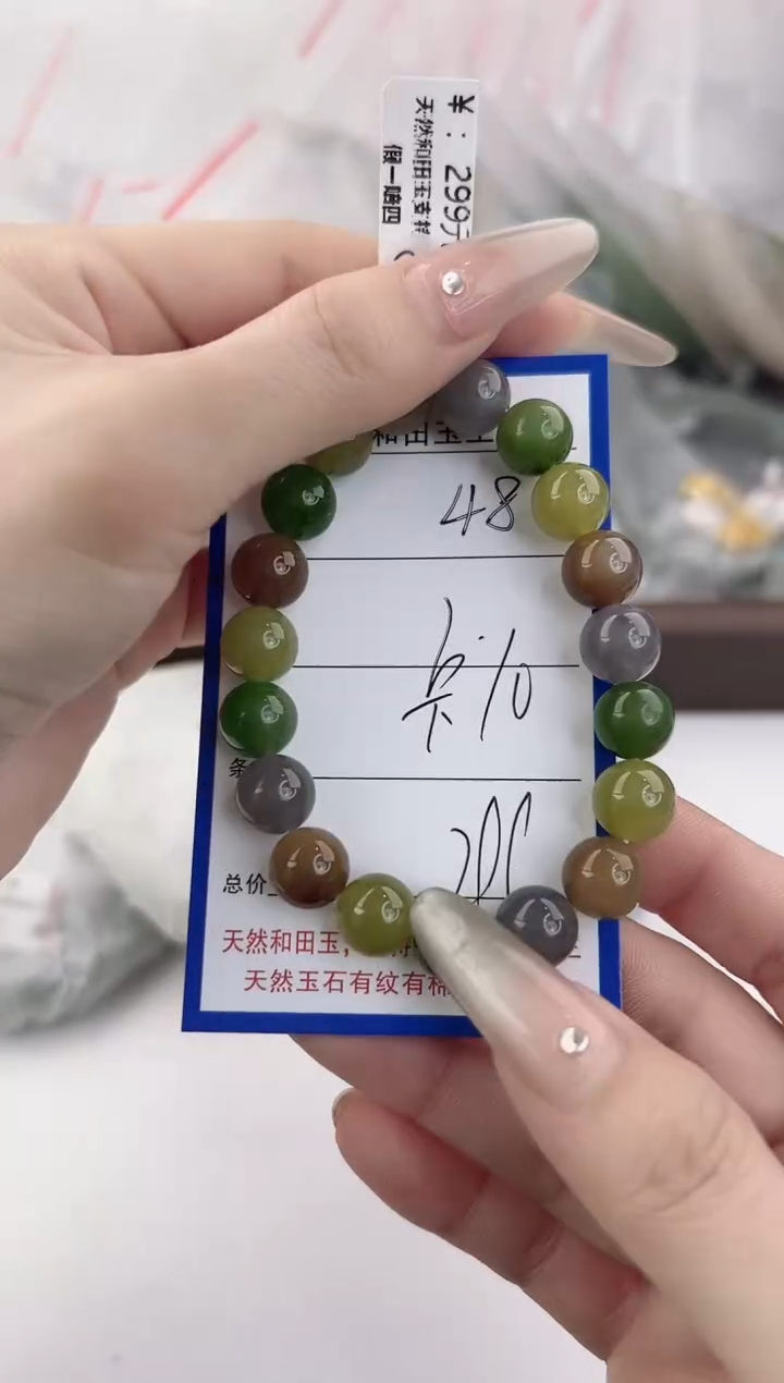 未镶嵌手串和田玉48颜色微差无瑕疵