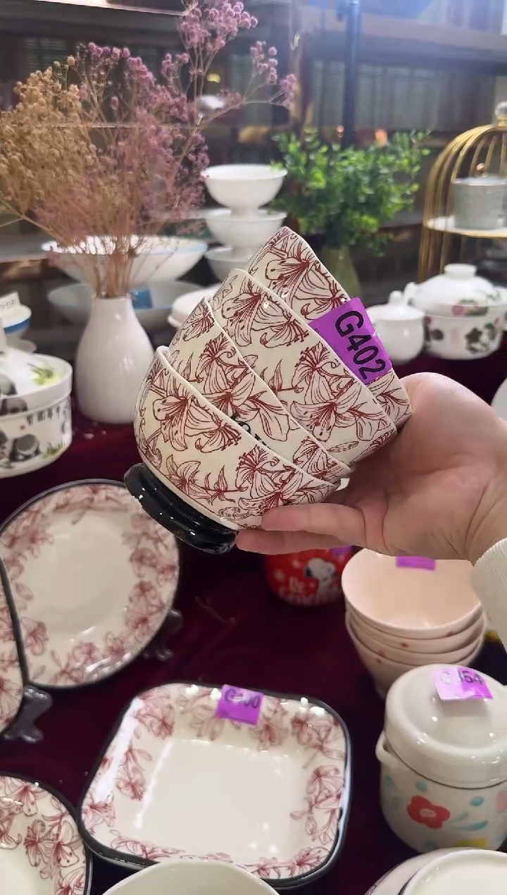 瓷片G402-4个      【微瑕】