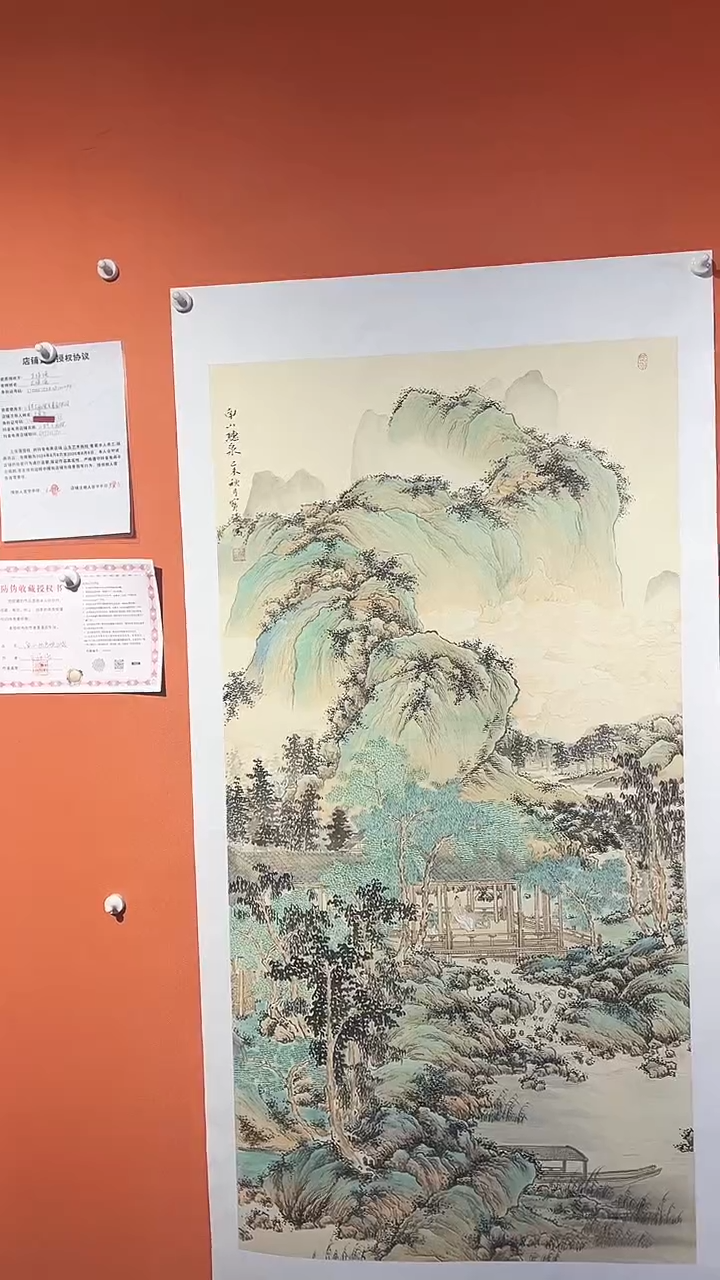 国画南山听泉 8平方尺绘画手绘