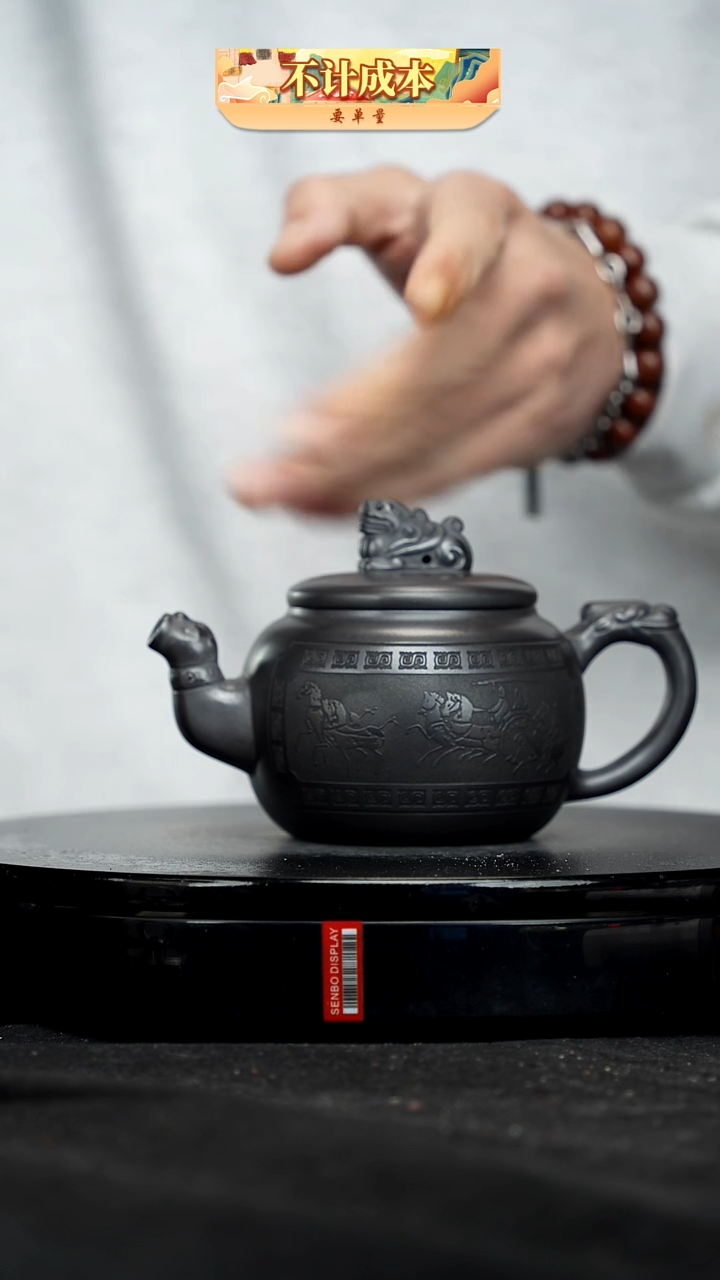【闪购商品】宜兴高端原矿紫砂