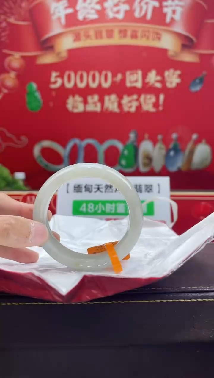 【闪购商品】翡翠手镯未镶嵌手镯17