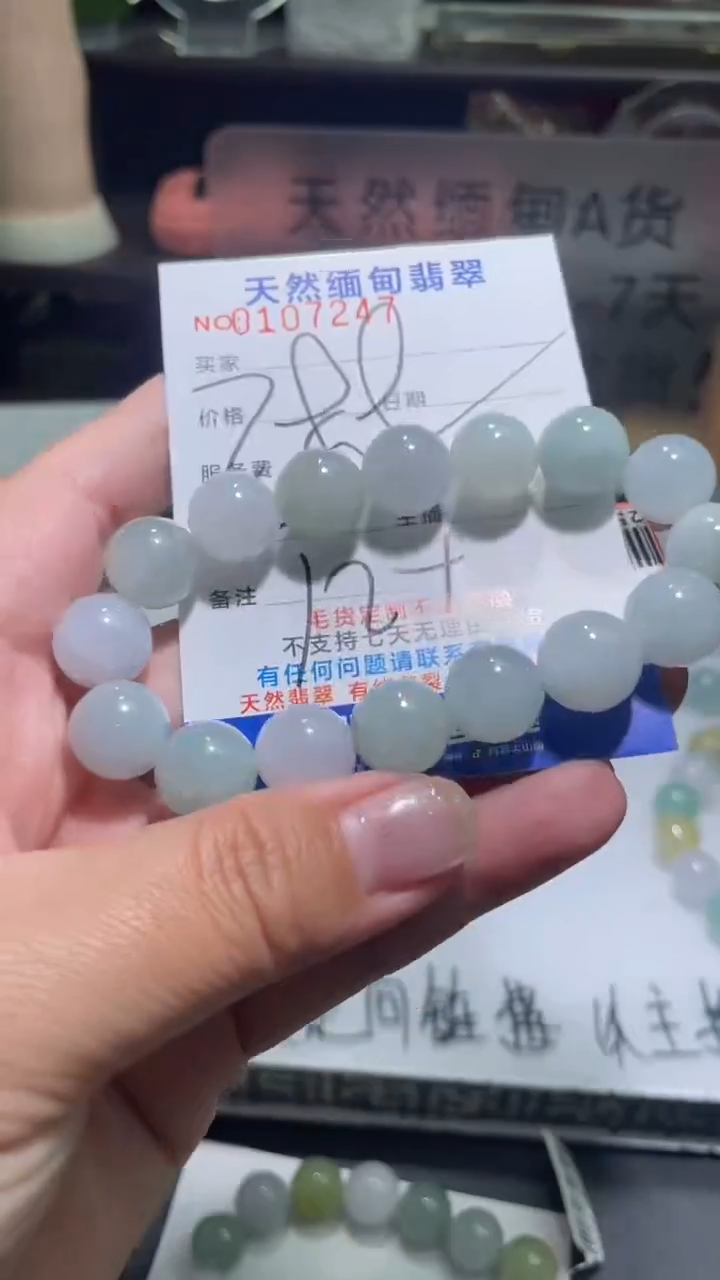 【闪购商品】定制翡翠未镶嵌翡翠