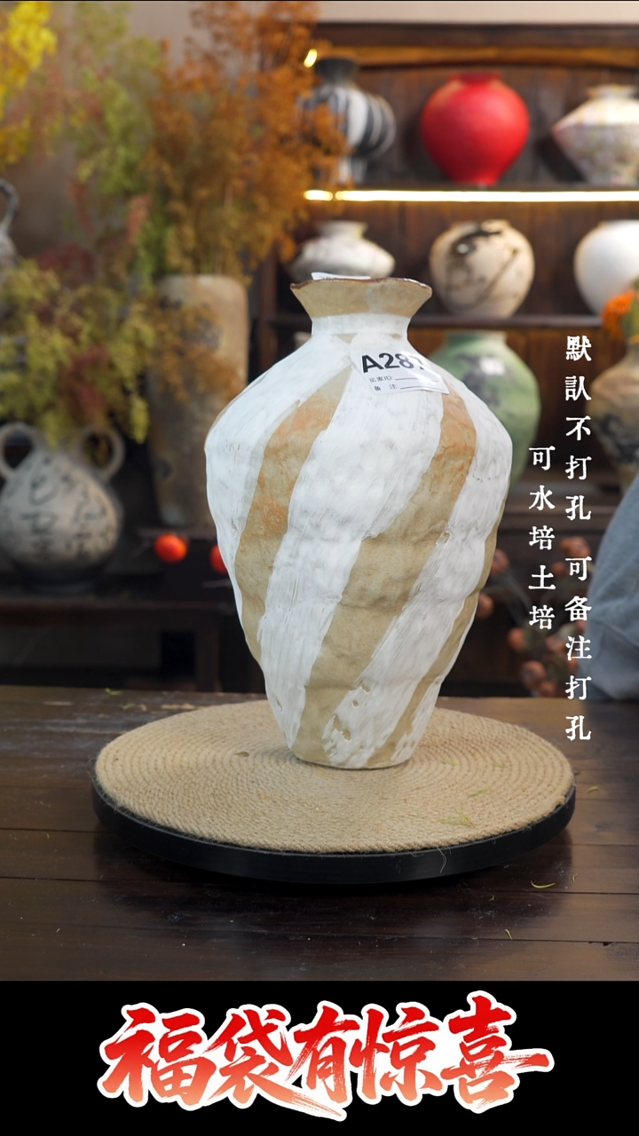 摆件陶287景德镇陶瓷花瓶