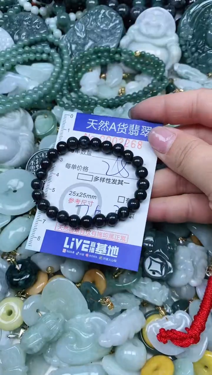 【闪购商品】翡翠吊坠(不含链)未镶嵌翡翠