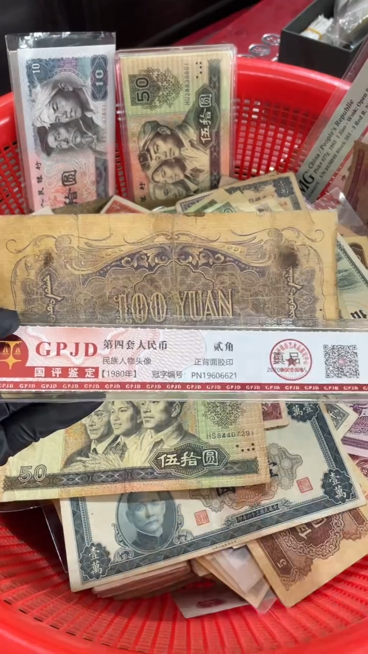 1张，一百463号码随机真币M