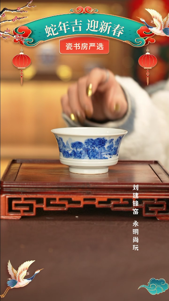 【闪购商品】杯子刘建锋窑景德镇手工手绘陶瓷