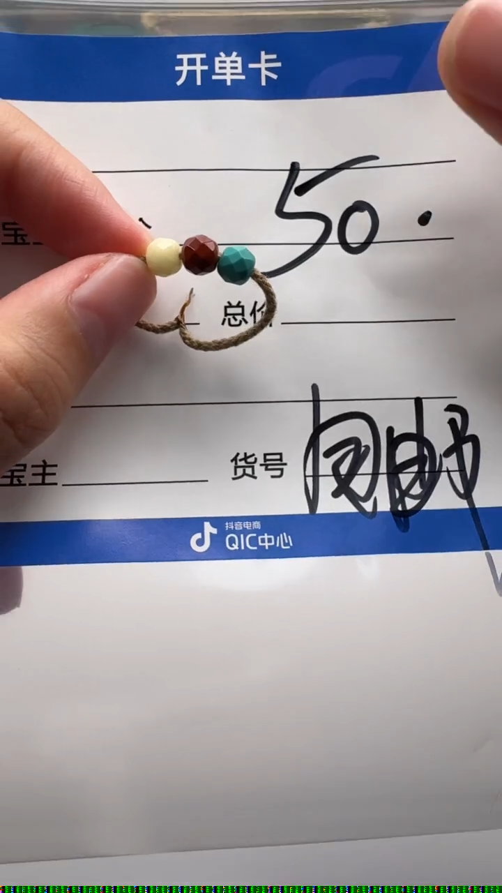 未镶嵌配饰配饰南红玛瑙配饰多样性发货