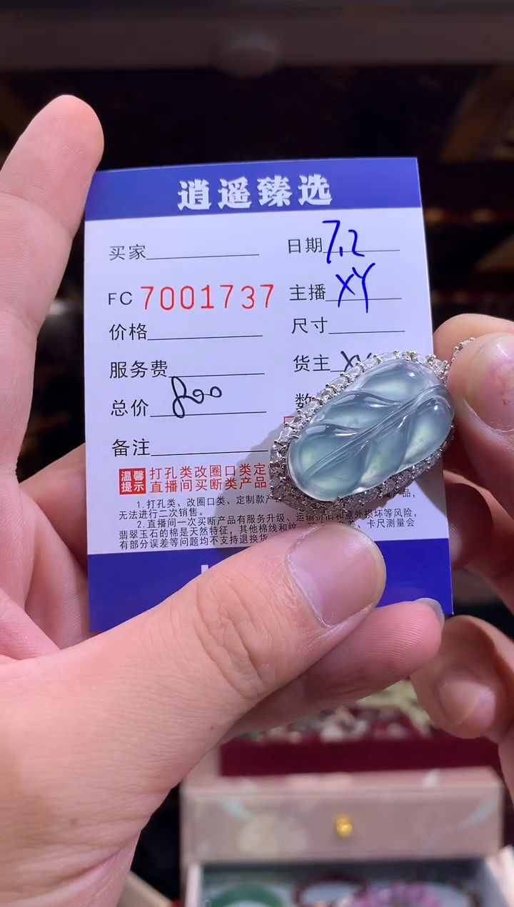 翡翠合金颈饰7001737/xy/多样性发/一件