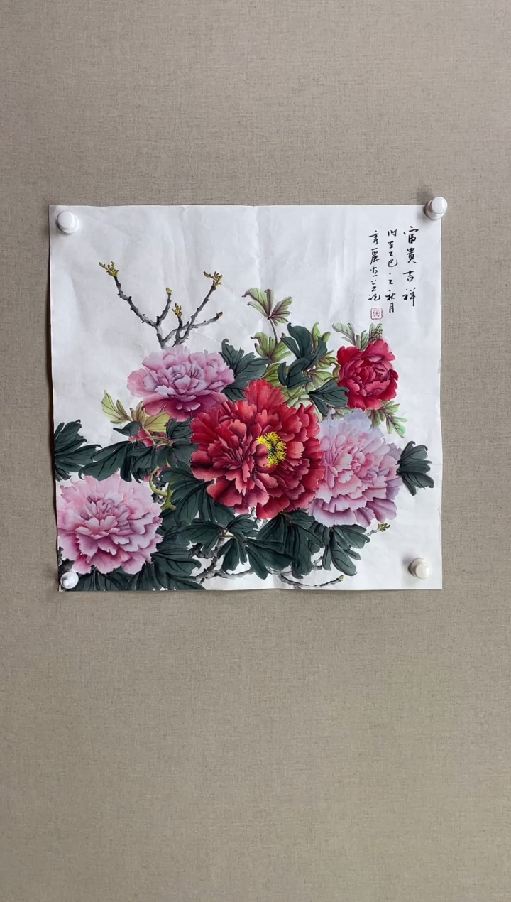 国画68*68 商秀丽商秀丽商秀丽商秀丽商秀丽